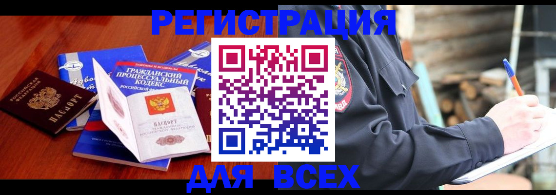 регистрация для дет. сада в Пензе